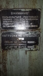 Обрезной пресс TMP Voronezh KG2540 A - 1000 тонн (ID:75975) - Dabrox.com
