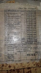 Горячештамповочный пресс Kramatorsk K8548 - 6300 тонн (ID:75348) - Dabrox.com
