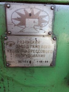 Горизонтально ковочная машина Tyazhpressmash V1134 - 250 тонн (ID:75736) - Dabrox.com
