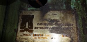 Обрезной пресс TMP Voronezh KA9536 - 400 тонн (ID:75396) - Dabrox.com