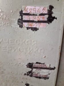 Обрезной пресс TMP Voronezh K2542 - 1600 тонн (ID:75570) - Dabrox.com