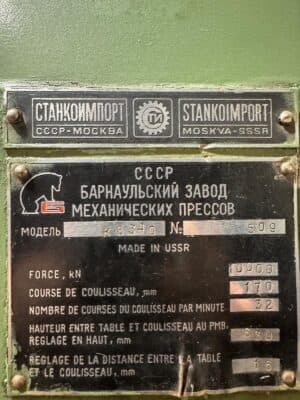 Чеканочный пресс Barnaul K8340 - 1000 тонн (Фото 4)