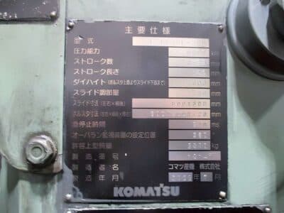 Пресс для холодной ковки Komatsu L1C630L - 630 тонн (Фото 7)