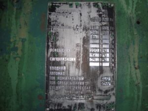 Горячештамповочный пресс TMP Voronezh AKKB8046 - 4000 тонн (ID:S84401) - Dabrox.com