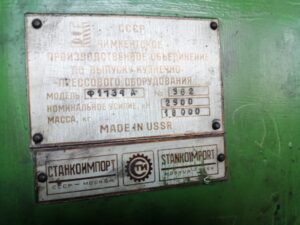 Винтовой пресс Chimkent F1734A - 250 тонн (ID:S86290) - Dabrox.com