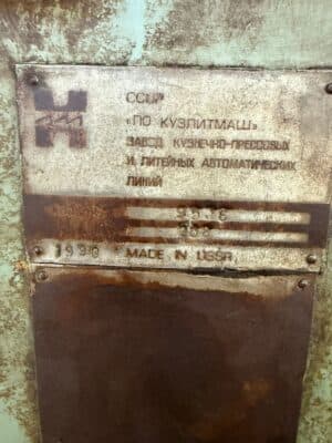 Обрезной пресс TMP Voronezh KA9536 - 400 тонн (Фото 4)