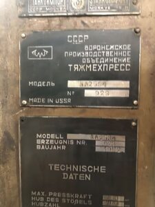 Обрезной пресс TMP Voronezh KA2534 - 250 тонн (ID:76059) - Dabrox.com